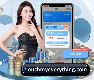 易游体育 APP